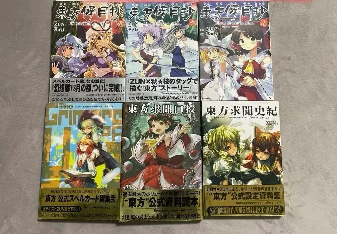 2026年最新】東方鈴奈庵 cdの人気アイテム - メルカリ