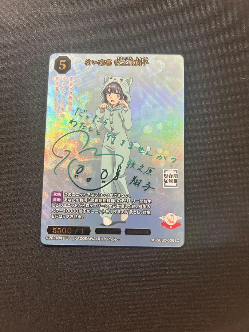 m63803070371_1.jpg?1756605188