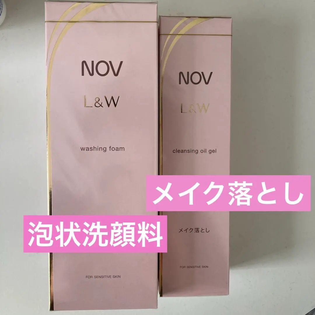 2026年最新】NOV クレンジングジェルの人気アイテム - メルカリ