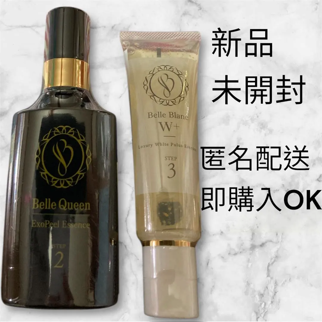 2026年最新】ベルクイーン 美容液 30mlの人気アイテム - メルカリ