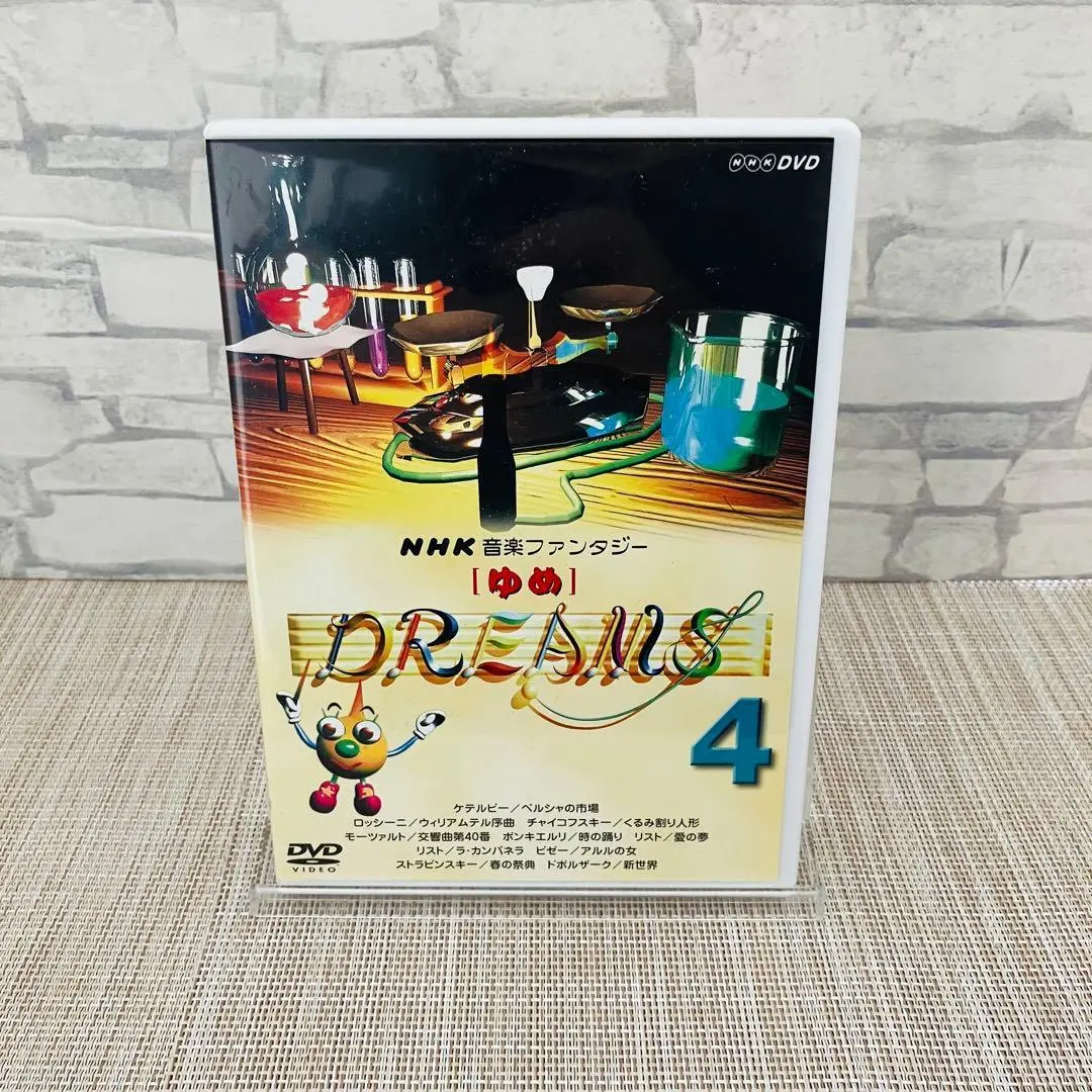 2026年最新】NHK音楽ファンタジーゆめ(1) [DVD]の人気アイテム - メルカリ