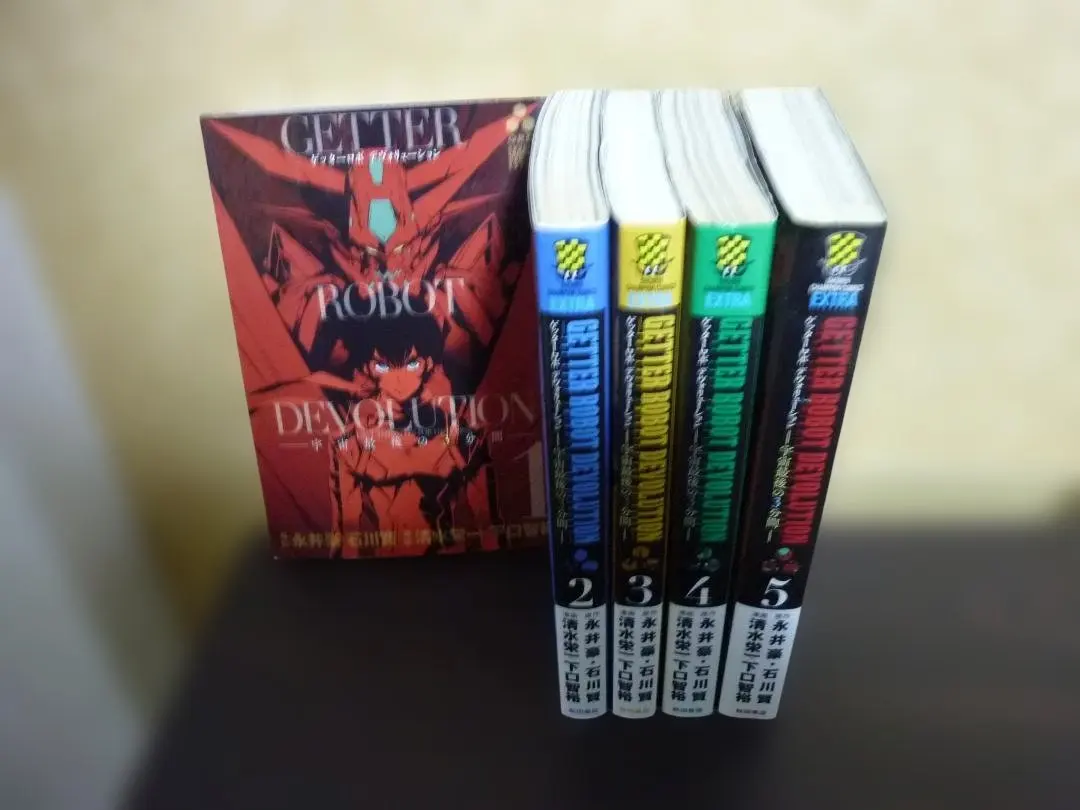 2026年最新】ゲッターロボサーガ 全巻の人気アイテム - メルカリ