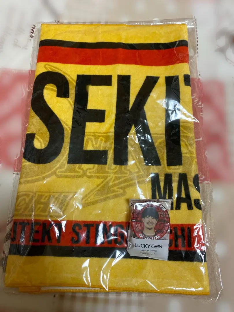 2026年最新】関田誠大 タオルの人気アイテム - メルカリ