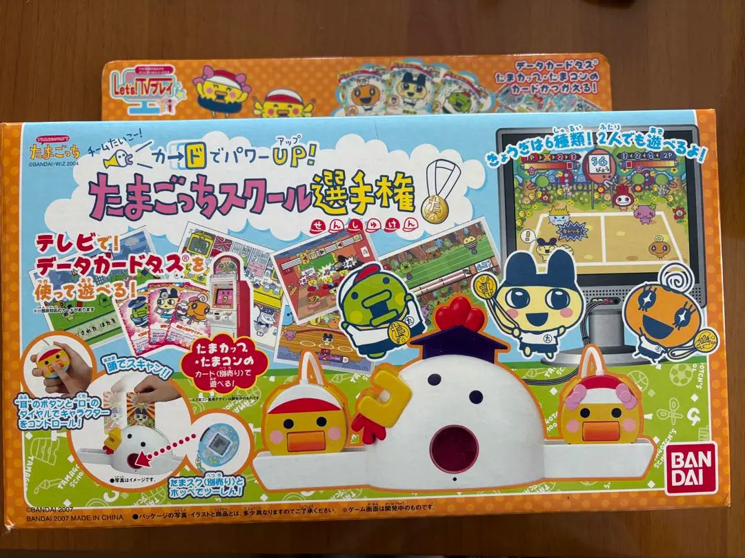 2026年最新】たまごっちスクール選手権の人気アイテム - メルカリ