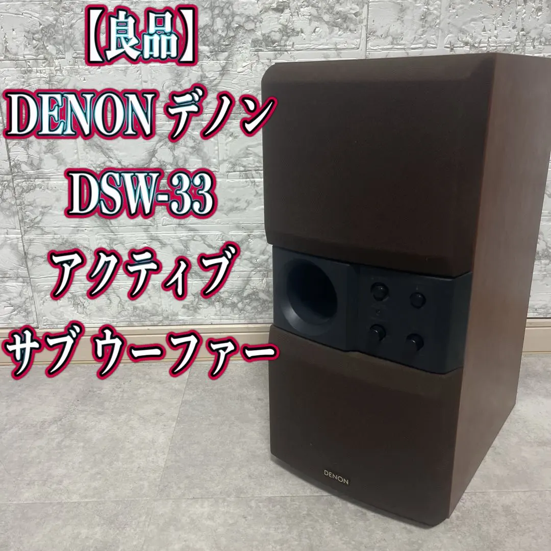 2026年最新】dsw-33 denonの人気アイテム - メルカリ