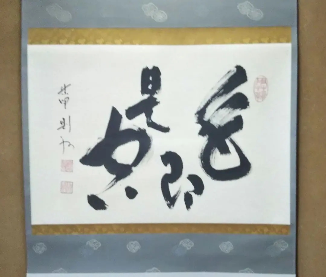 2026年最新】秋吉則州の人気アイテム - メルカリ