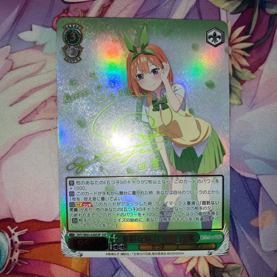 2026年最新】ヴァイス サイン 四葉の人気アイテム - メルカリ