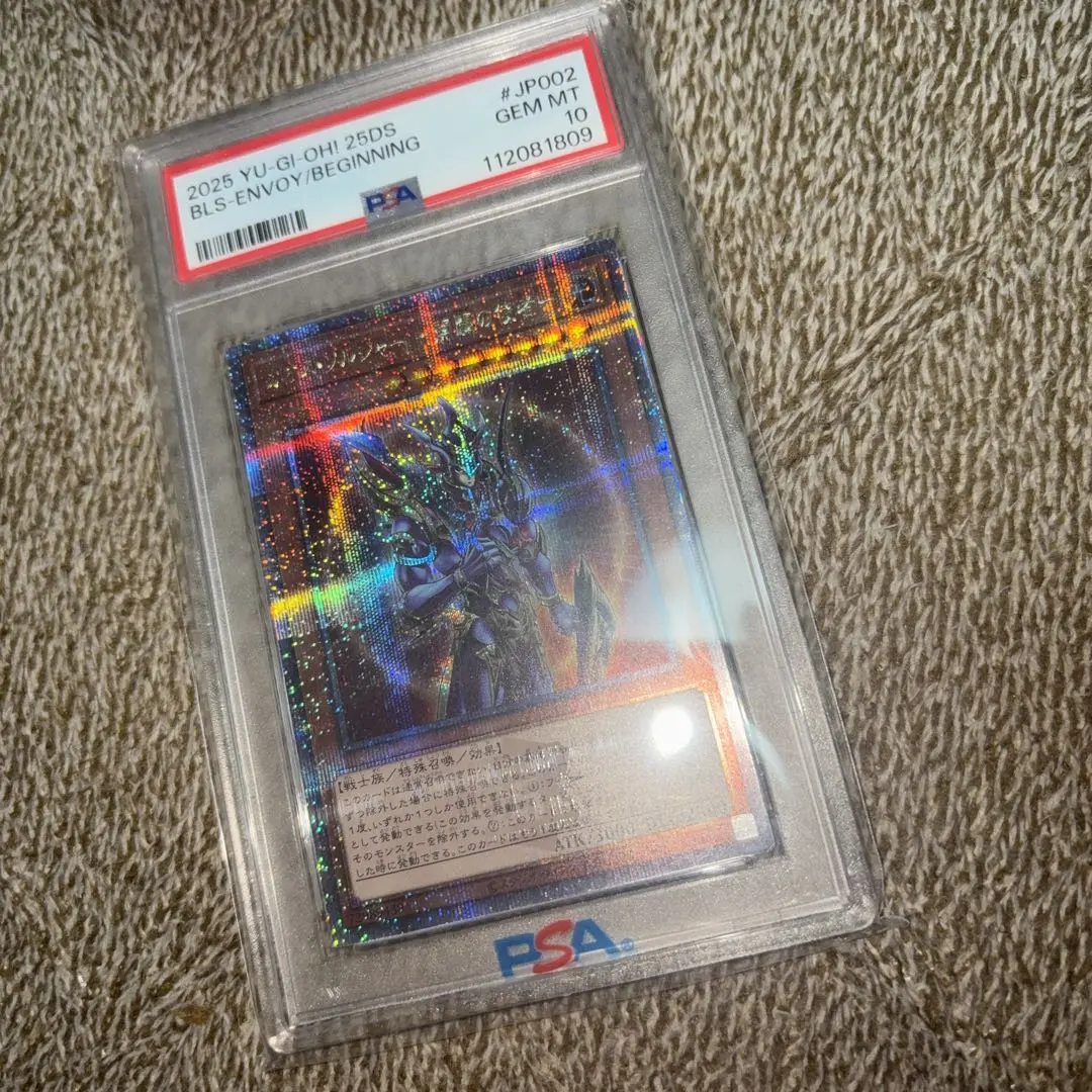 2026年最新】開闢の使者 25thの人気アイテム - メルカリ