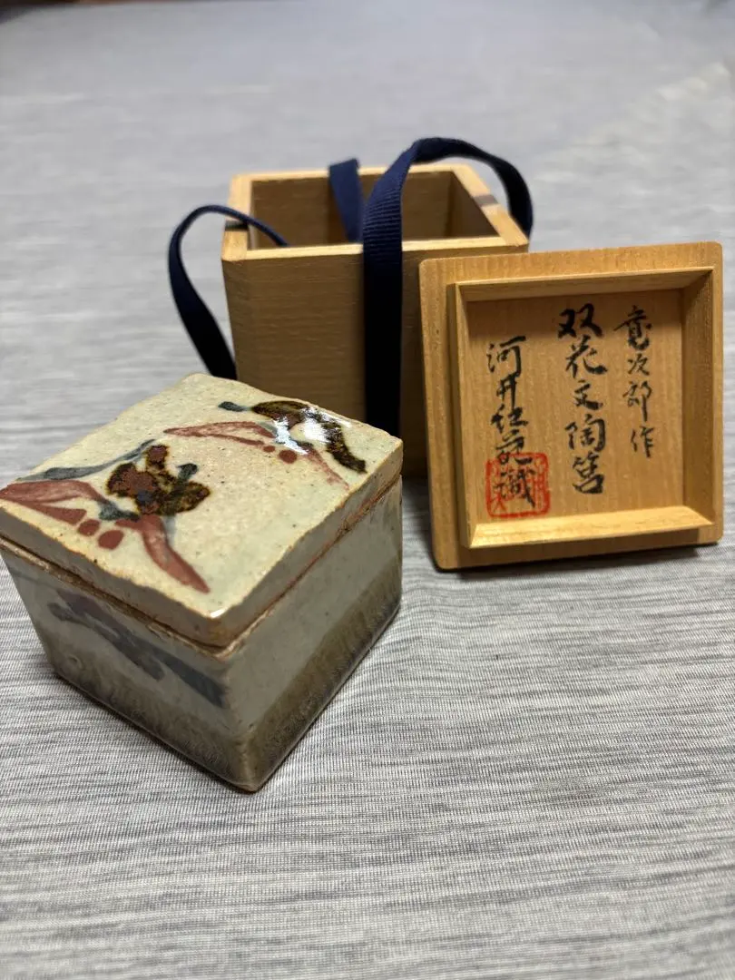 2026年最新】河井寛次郎記念館の人気アイテム - メルカリ