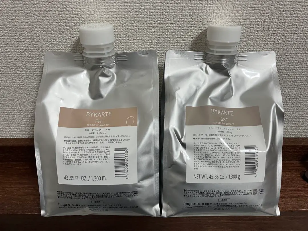 2026年最新】バイカルテ 業務用の人気アイテム - メルカリ