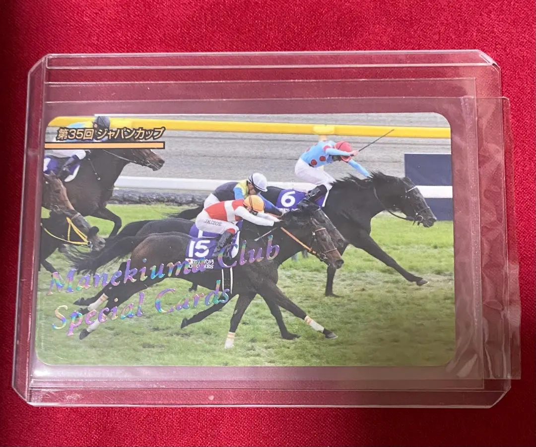 2026年最新】まねき馬倶楽部 レインボーの人気アイテム - メルカリ