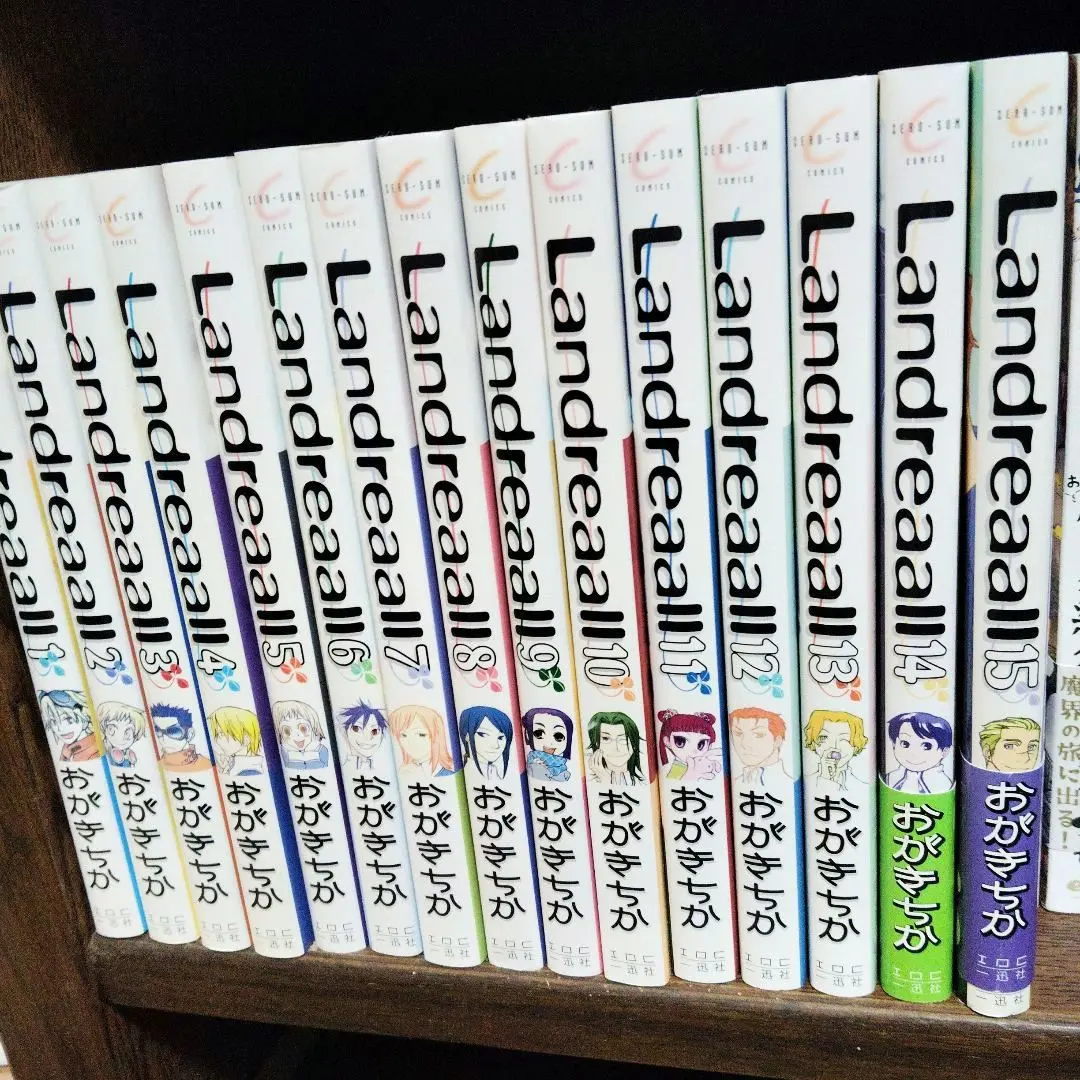 2026年最新】landreaall 全巻の人気アイテム - メルカリ