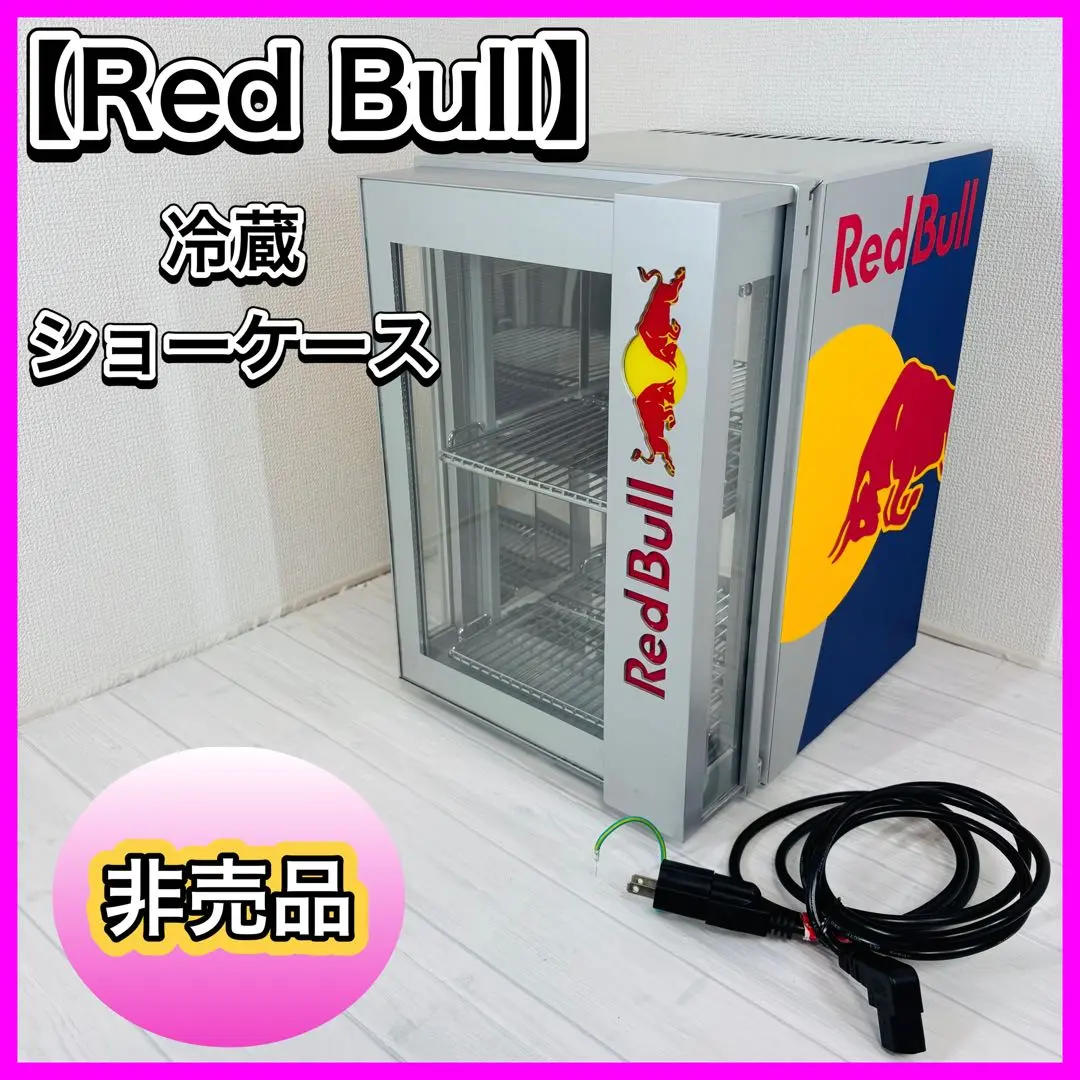2026年最新】REDBULL 冷蔵庫の人気アイテム - メルカリ