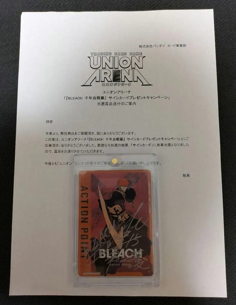 2026年最新】森田成一 サインの人気アイテム - メルカリ