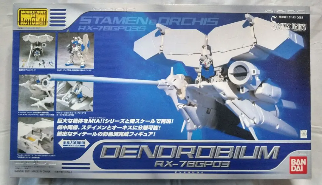 2026年最新】in action デンドロビウムの人気アイテム - メルカリ