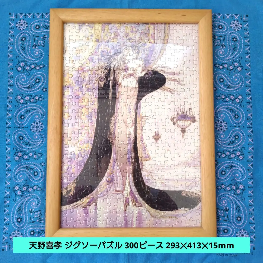 2026年最新】天野喜孝 幻影 ジグソーパズルの人気アイテム - メルカリ