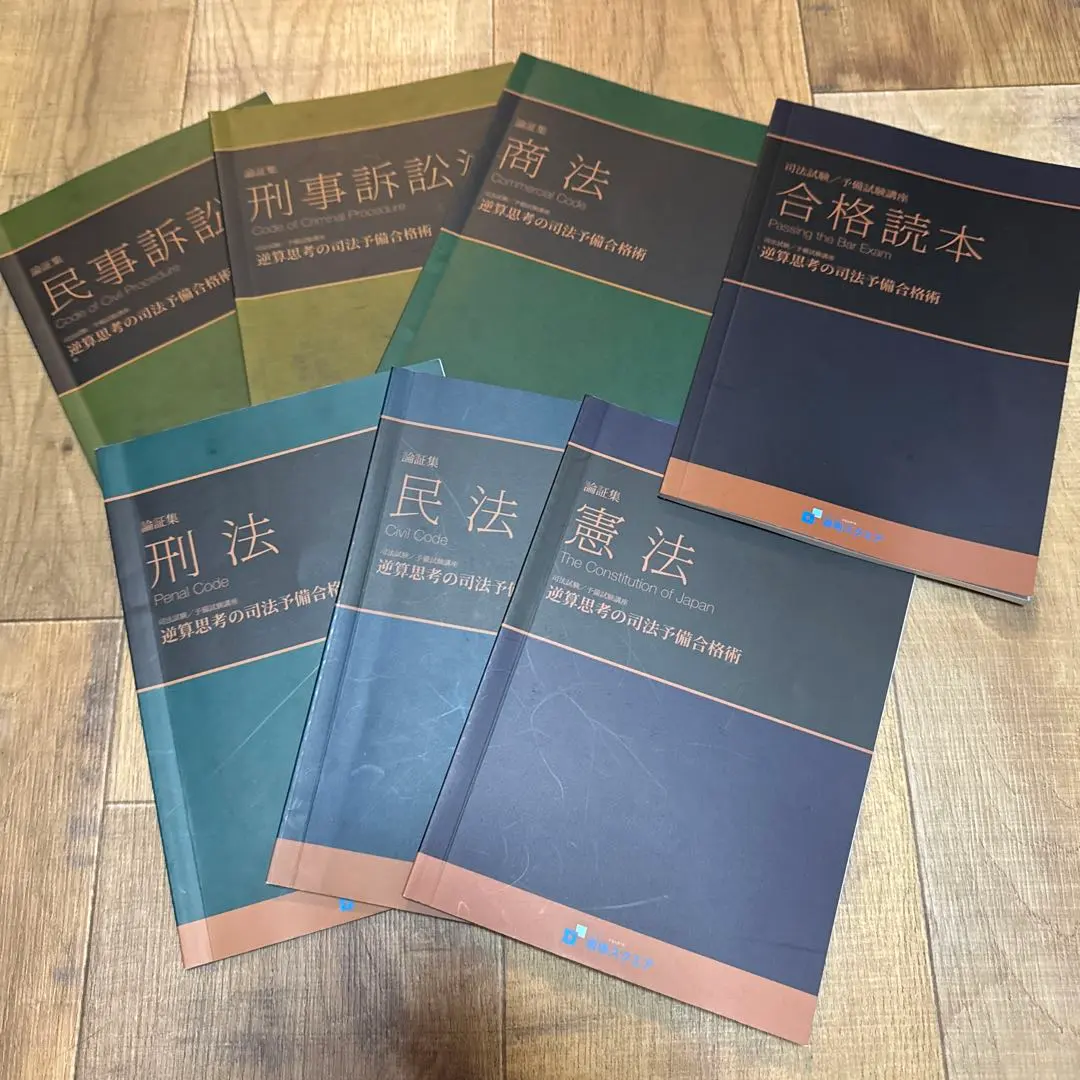 2026年最新】資格スクエア 合格読本の人気アイテム - メルカリ