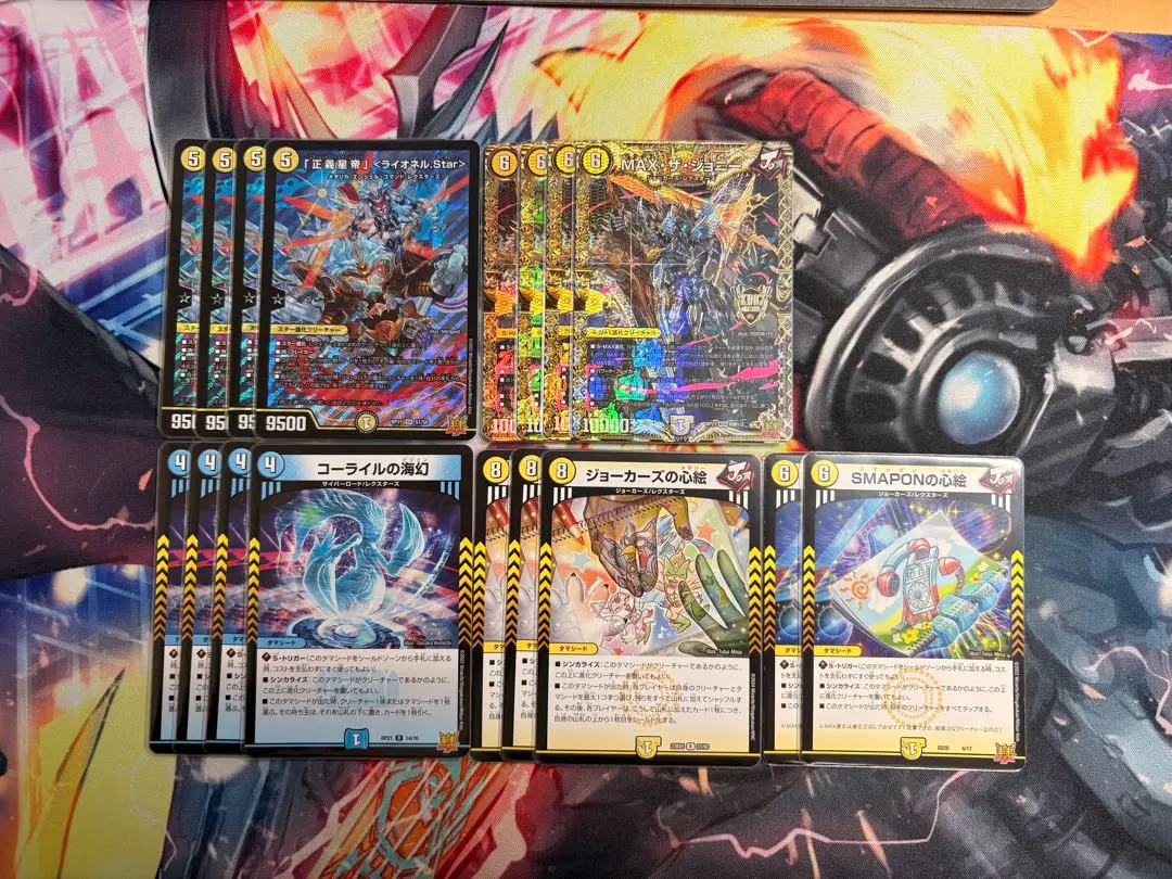 2026年最新】青白ライオネルの人気アイテム - メルカリ