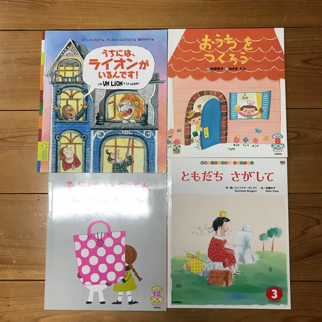 2026年最新】おはなしプーカの人気アイテム - メルカリ