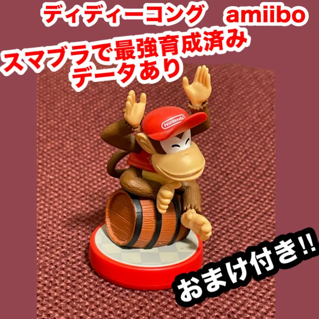 2026年最新】amiibo ディディーコングの人気アイテム - メルカリ