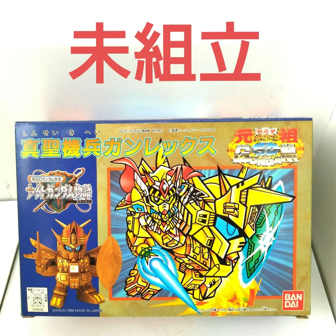 2026年最新】ガンレックス 元祖の人気アイテム - メルカリ