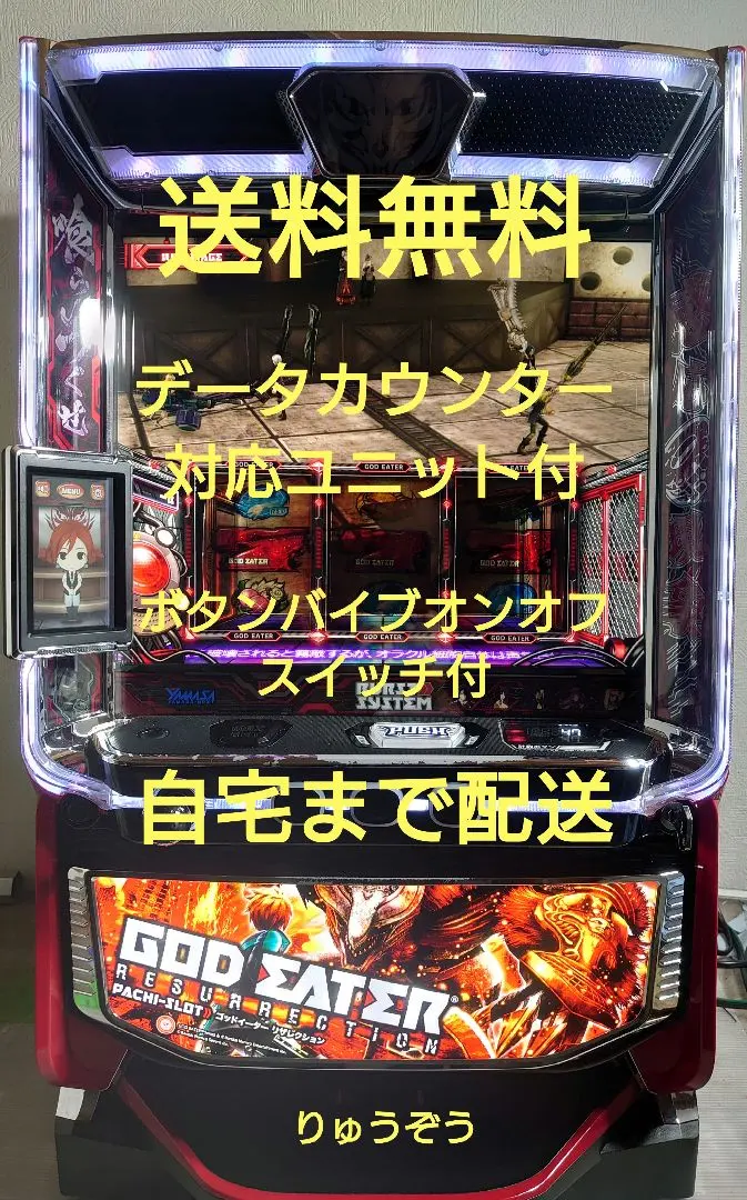 2026年最新】ゴッドイーター 実機の人気アイテム - メルカリ