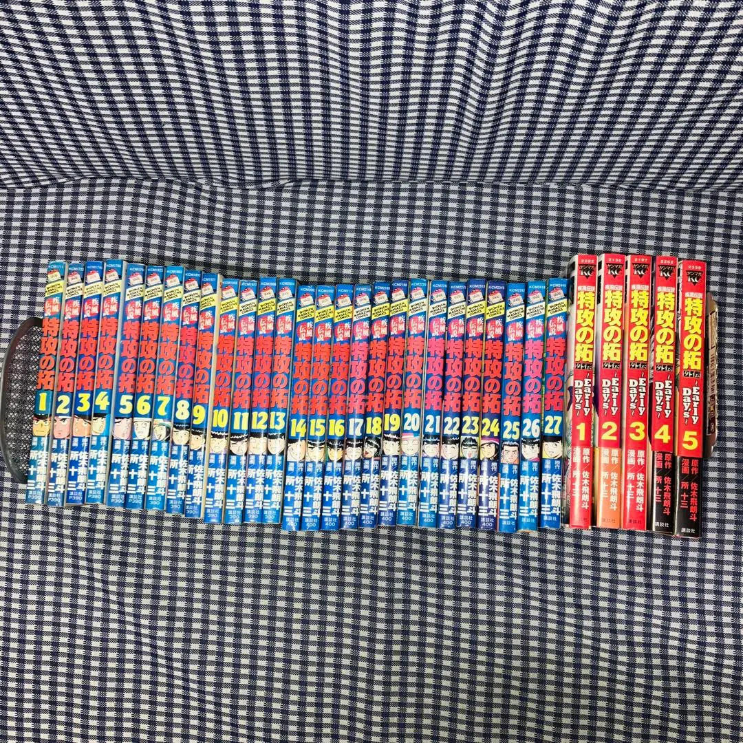 2026年最新】小説 疾風伝説 特攻の拓 Version28 の人気アイテム - メルカリ