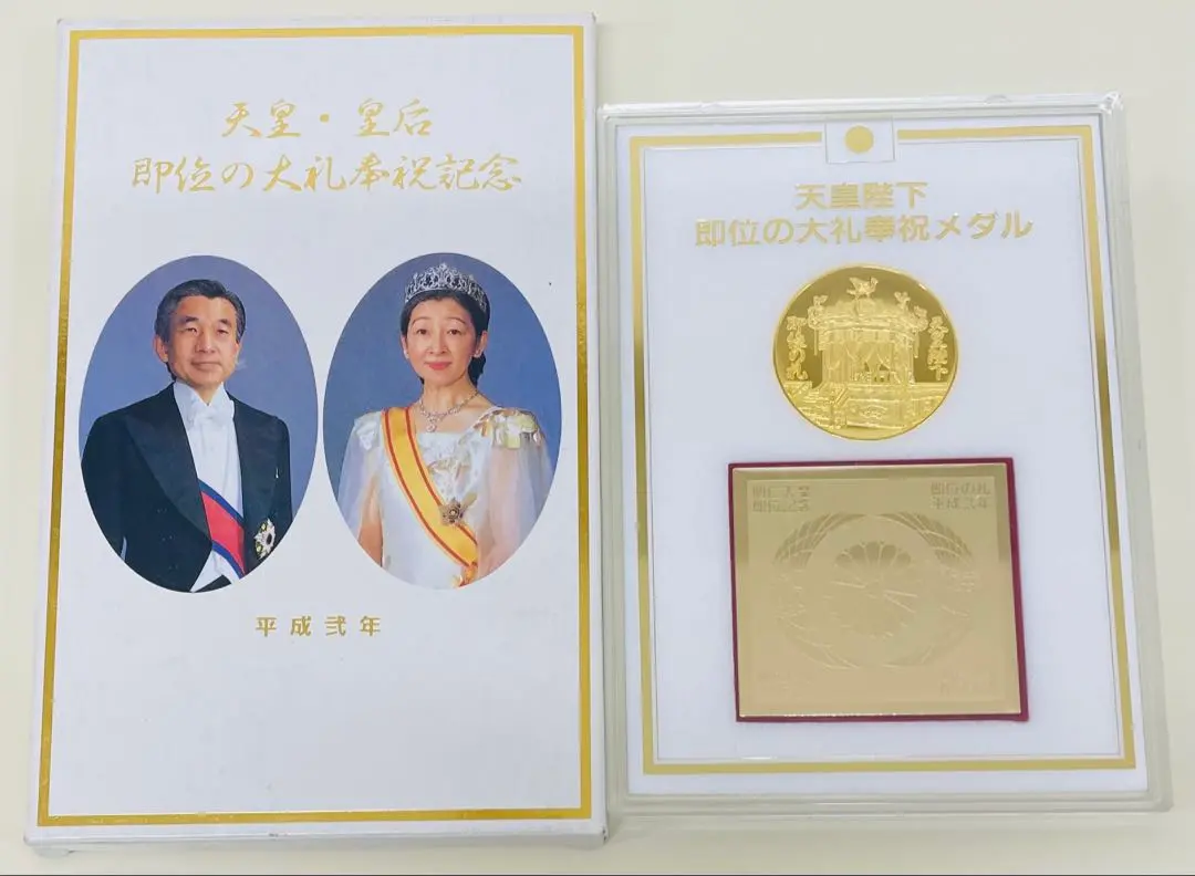 m64789302707_1.jpg?1770008669