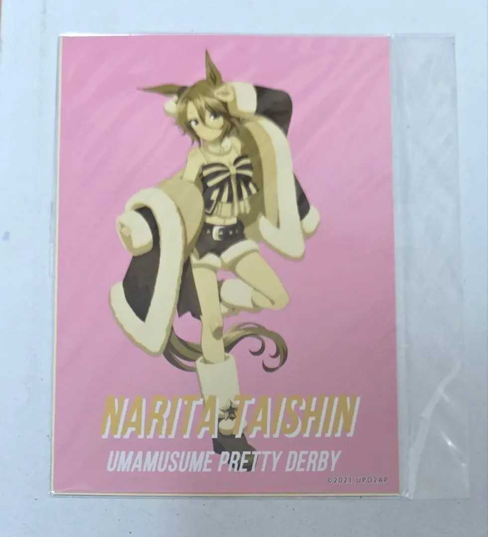 2026年最新】ハピネスチャンスくじ ウマ娘の人気アイテム - メルカリ