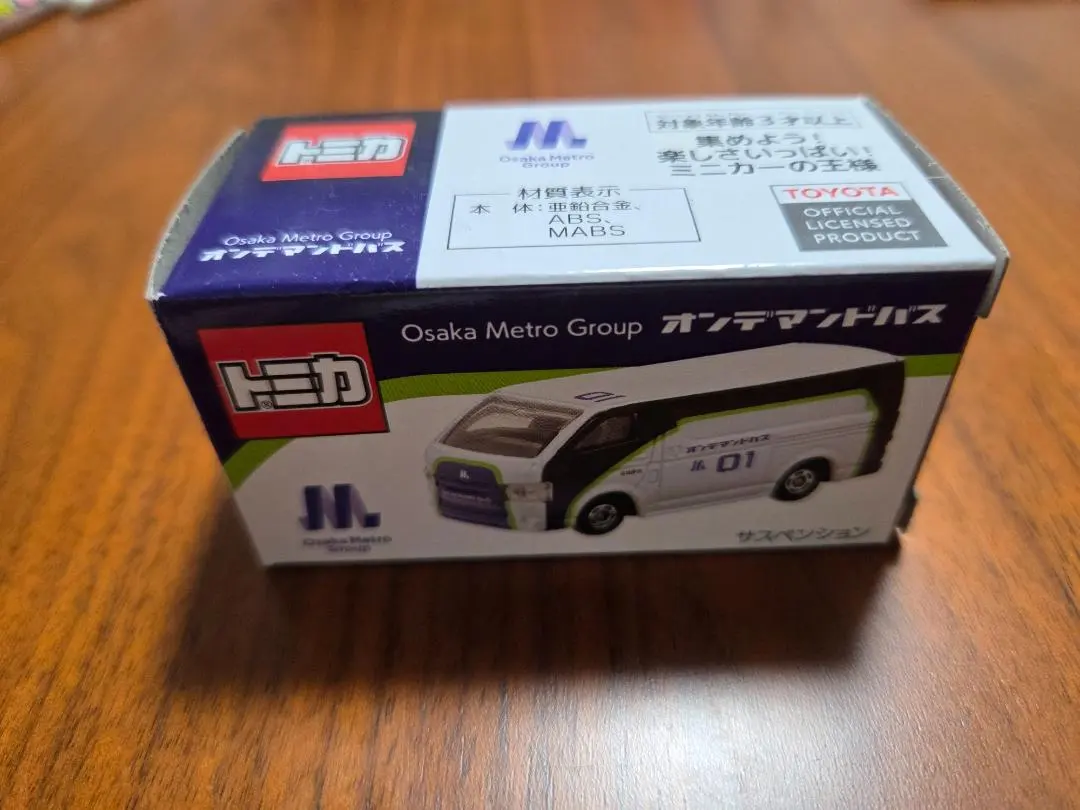 2026年最新】大阪メトロ トミカの人気アイテム - メルカリ