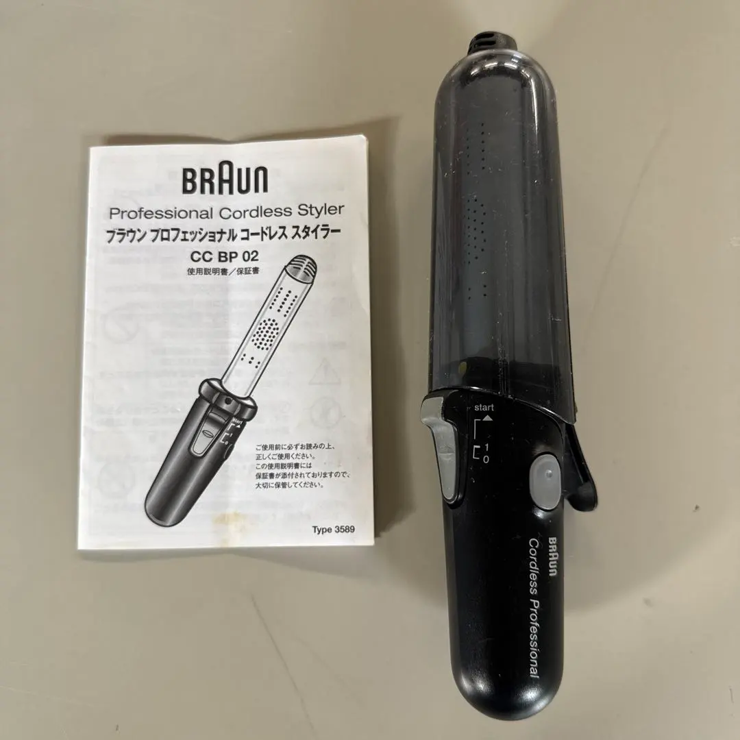 2026年最新】braun コテ ガスの人気アイテム - メルカリ