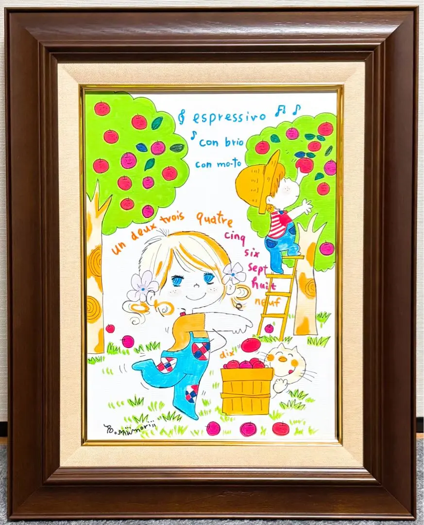 2026年最新】水森亜土 絵画の人気アイテム - メルカリ