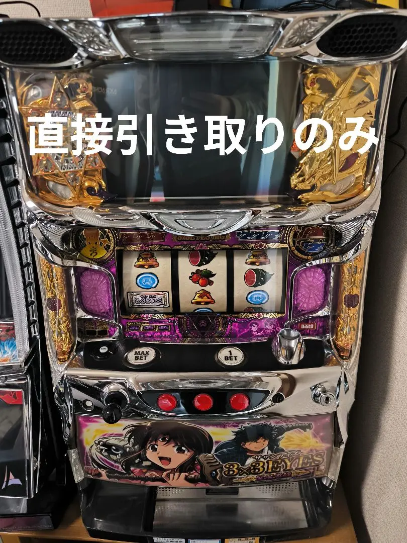 2026年最新】サザンアイズ 実機の人気アイテム - メルカリ