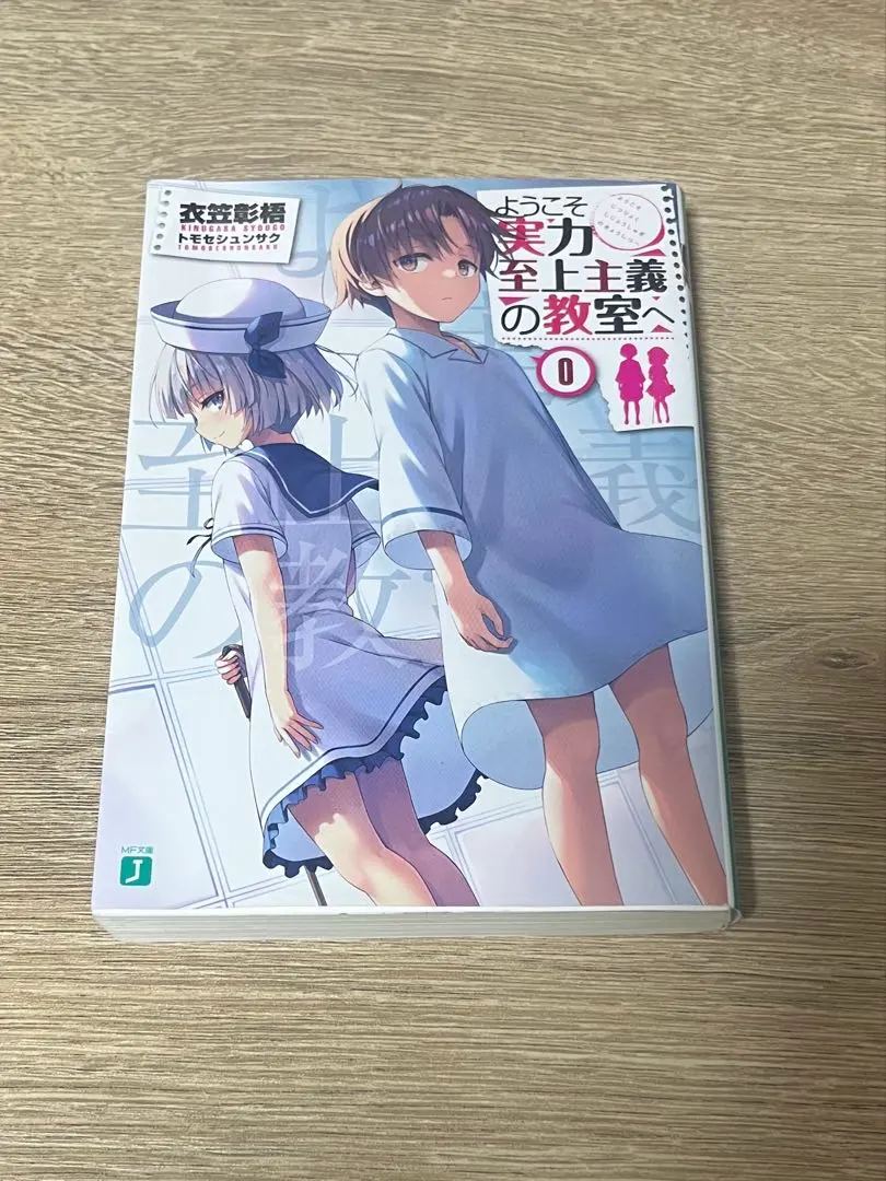 m64097749108_1.jpg?1770828186