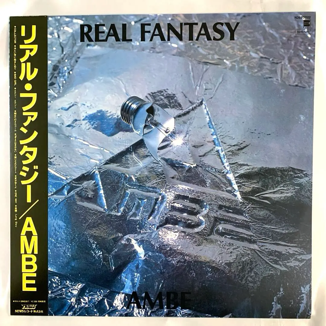 2026年最新】あんべ光俊 cdの人気アイテム - メルカリ