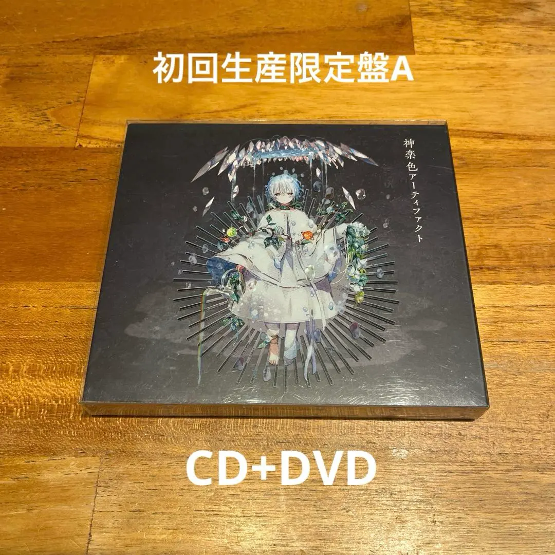 2026年最新】あさきゆめみし ジグソーパズルの人気アイテム - メルカリ