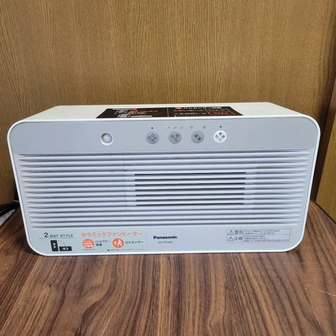 2026年最新】ds-fts1201の人気アイテム - メルカリ