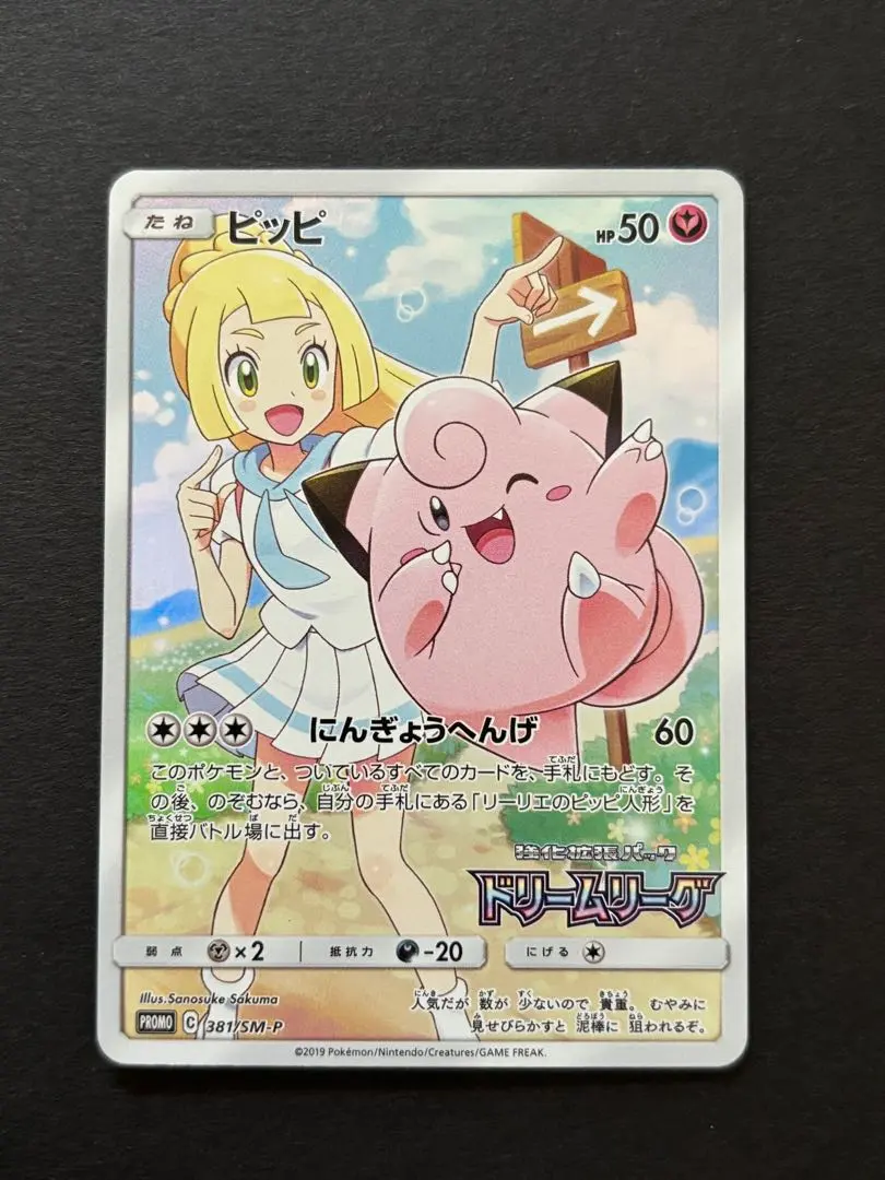 m64252067251_1.jpg?1770074667