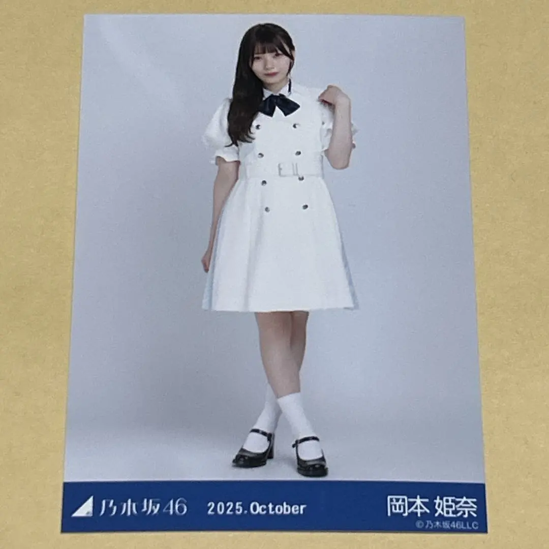 2026年最新】岡本姫奈 サインの人気アイテム - メルカリ