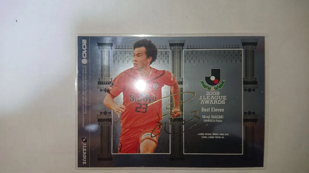 2026年最新】岡崎慎司 サインの人気アイテム - メルカリ