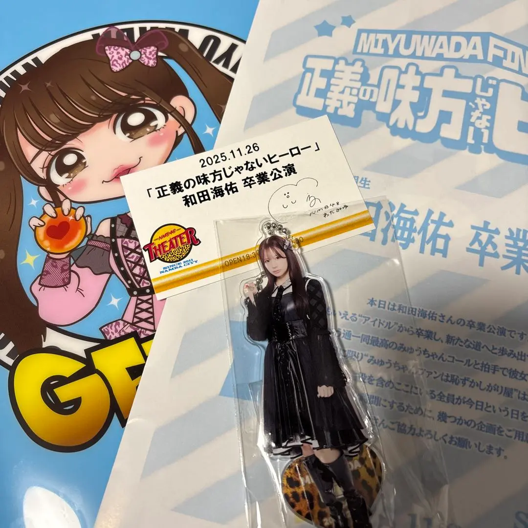 2026年最新】nmb48 生写真 和田海佑の人気アイテム - メルカリ
