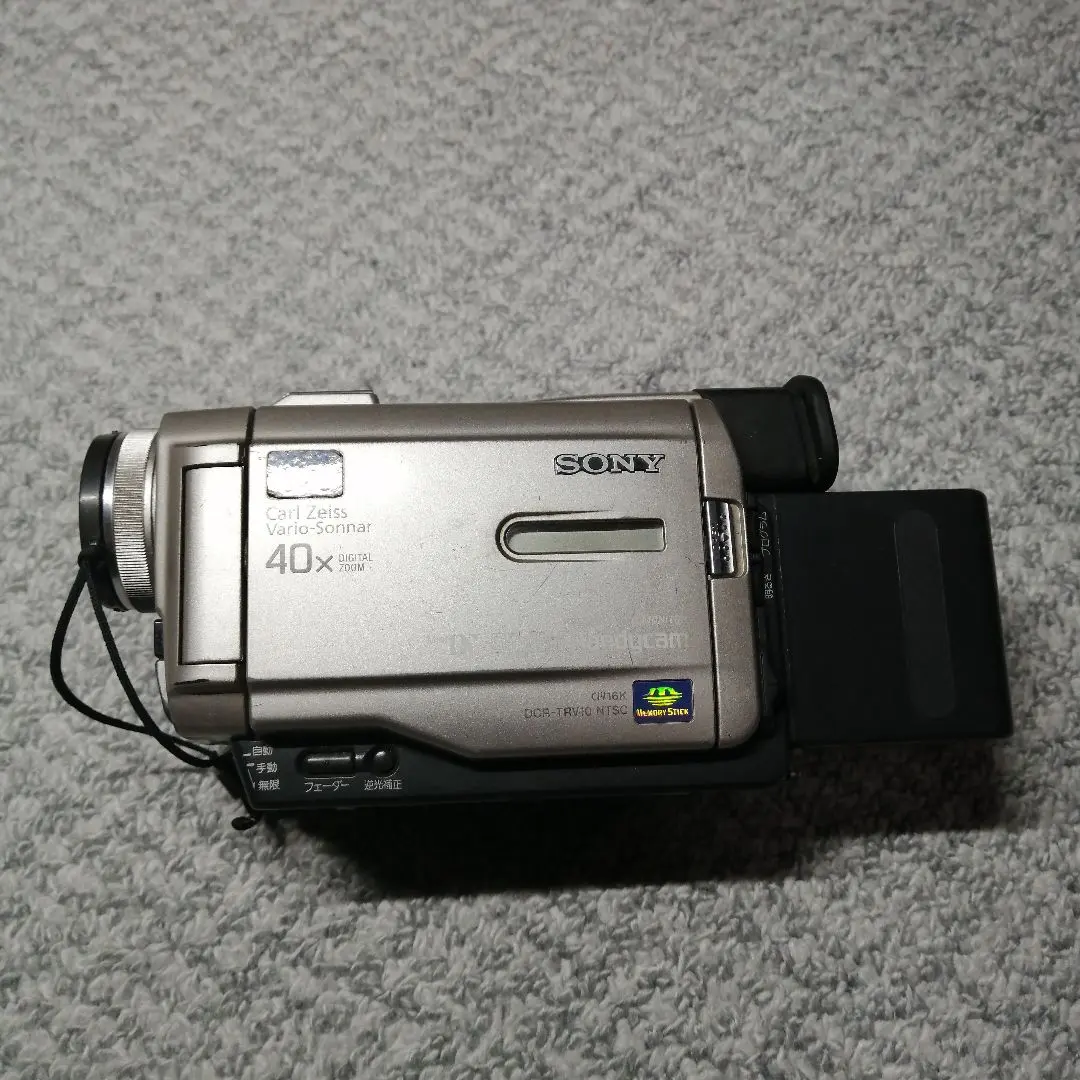 2026年最新】DCR-TRV10の人気アイテム - メルカリ
