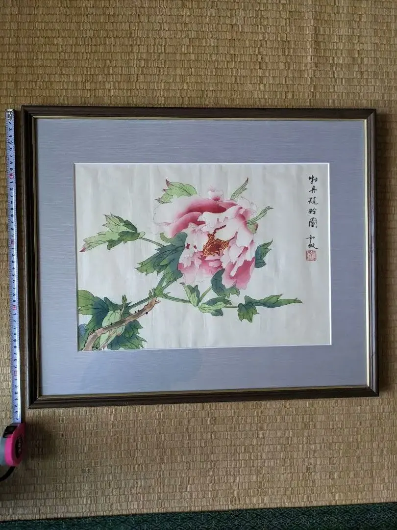 2026年最新】木原和敏の人気アイテム - メルカリ