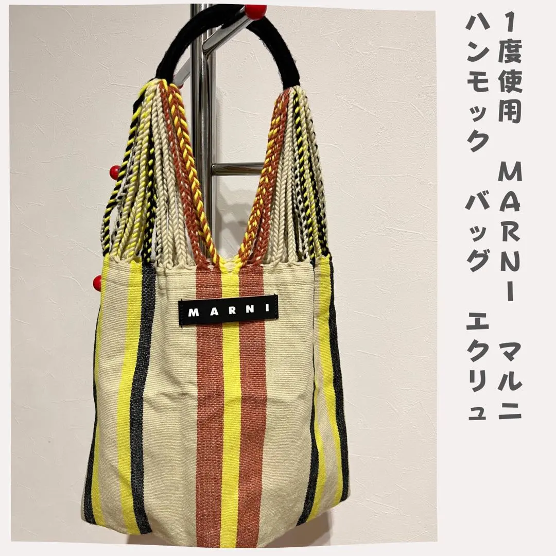 2026年最新】marni ハンモックバッグ エクリュの人気アイテム - メルカリ