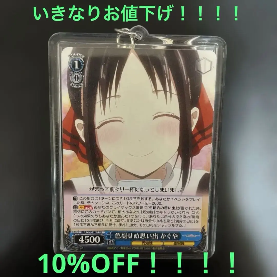 2026年最新】ヴァイスシュヴァルツ かぐや様は告らせたい boxの人気