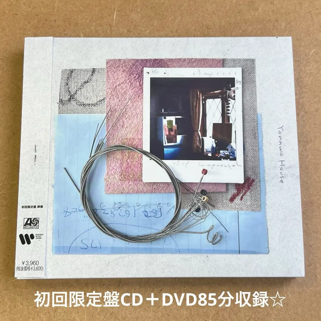 2026年最新】yonawo - yonawo house [lp]の人気アイテム - メルカリ