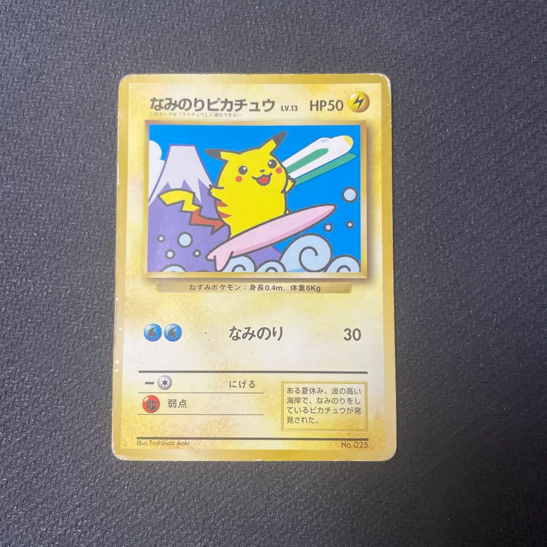 2026年最新】JRスタンプラリースペシャルカードの人気アイテム - メルカリ