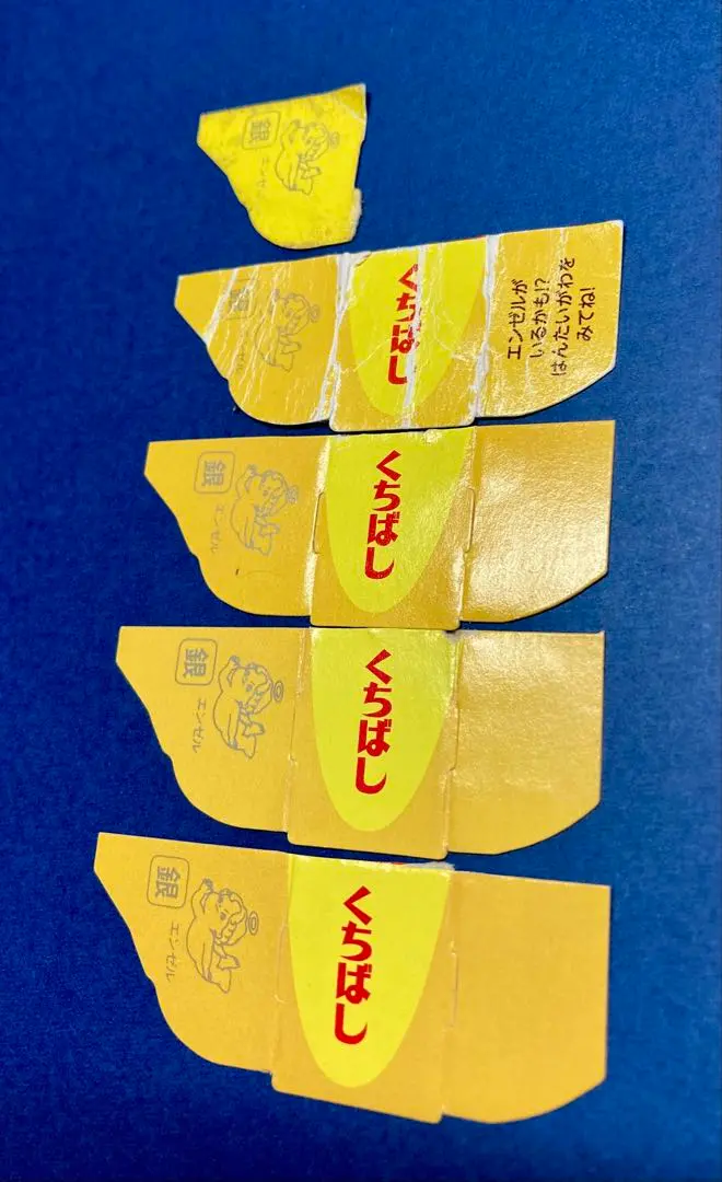 2026年最新】森永 懸賞 エンゼルの人気アイテム - メルカリ