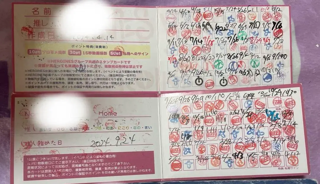 2026年最新】ヒロインズポイントカードの人気アイテム - メルカリ