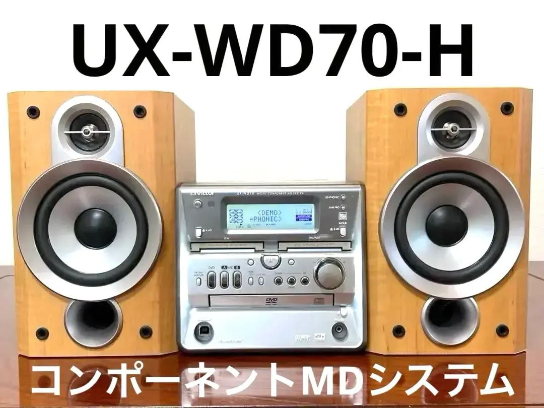 2026年最新】ux-wd7の人気アイテム - メルカリ
